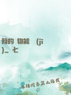 我的寵物能掛機(jī)