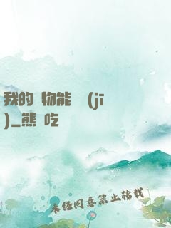 我的寵物能掛機(jī)