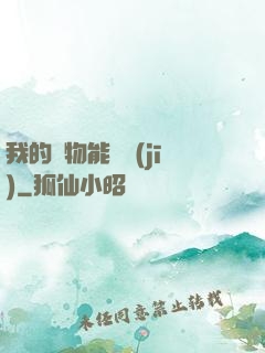 我的寵物能掛機(jī)