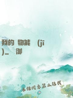 我的寵物能掛機(jī)