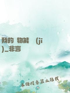 我的寵物能掛機(jī)