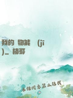 我的寵物能掛機(jī)