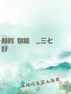 我的寵物能掛機