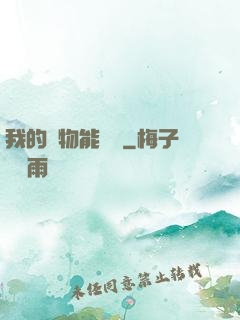 我的寵物能掛機