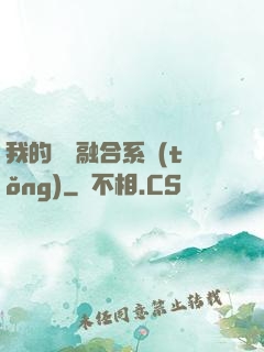 我的寵獸融合系統(tǒng)