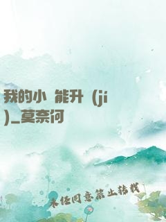 我的小島能升級(jí)