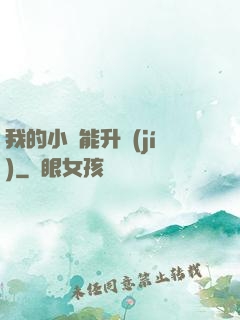 我的小島能升級(jí)