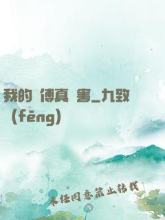 我的師傅真厲害