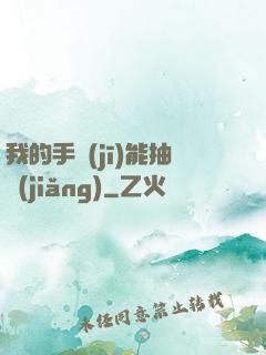 我的手機(jī)能抽獎(jiǎng)