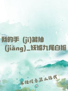 我的手機(jī)能抽獎(jiǎng)