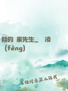 我的畫家先生