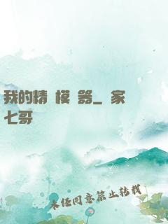 我的精靈模擬器