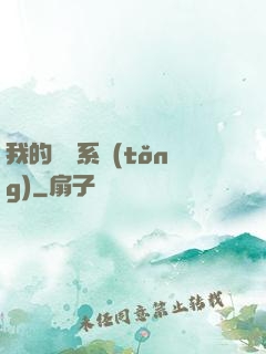 我的識寶系統(tǒng)