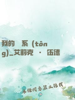 我的識寶系統(tǒng)