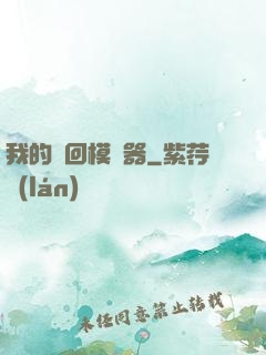 我的輪回模擬器