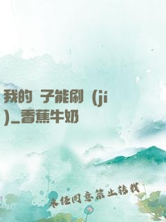 我的鏡子能刷級(jí)