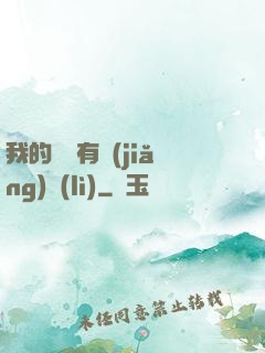 我的閱讀有獎(jiǎng)勵(lì)