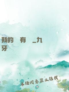 我的閱讀有獎勵