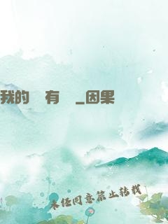 我的閱讀有獎勵