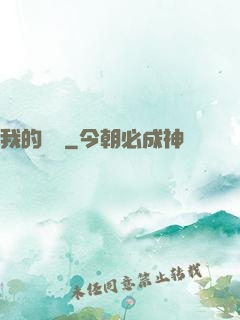 我的電腦