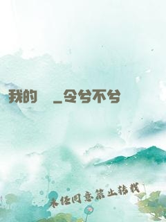 我的電腦