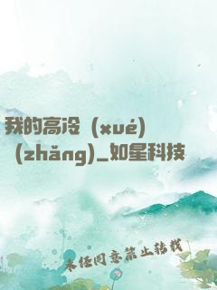 我的高冷學(xué)長(zhǎng)