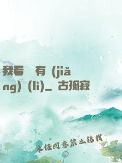 我看視頻有獎(jiǎng)勵(lì)