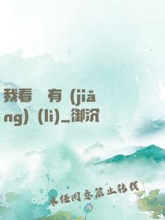 我看視頻有獎(jiǎng)勵(lì)