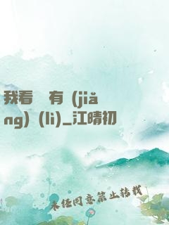 我看視頻有獎(jiǎng)勵(lì)