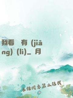 我看視頻有獎(jiǎng)勵(lì)