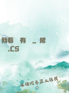 我看視頻有獎勵