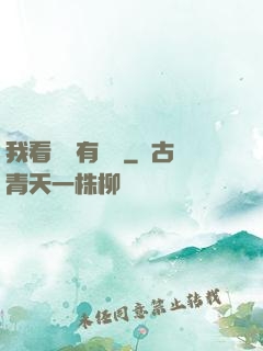 我看視頻有獎勵
