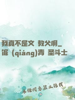 我真不是文娛教父啊