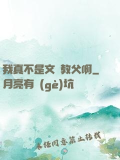 我真不是文娛教父啊