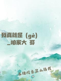 我真就是個(gè)鍵盤俠