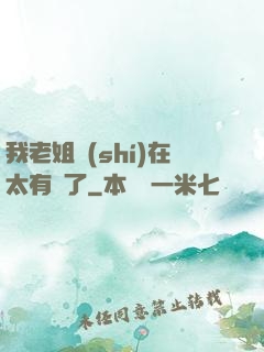 我老姐實(shí)在太有錢了