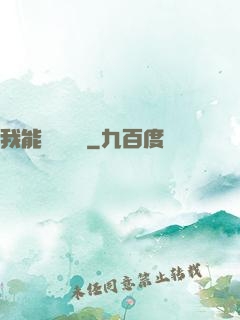 我能隨機選擇