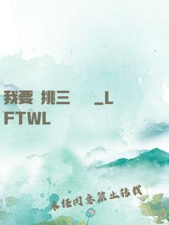 我要單挑三體艦隊