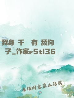 我身價千億卻有個舔狗兒子