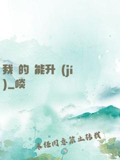 我釣的魚能升級(jí)
