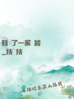 我開了一家萬能雜貨鋪