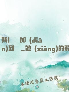 我！銅錢加點(diǎn)到無敵