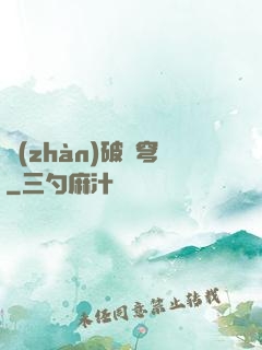 戰(zhàn)破蒼穹