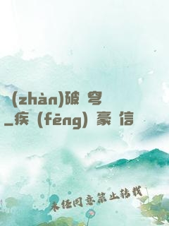 戰(zhàn)破蒼穹