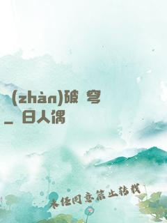 戰(zhàn)破蒼穹
