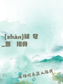戰(zhàn)破蒼穹