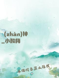 戰(zhàn)神無雙
