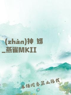 戰(zhàn)神龍婿