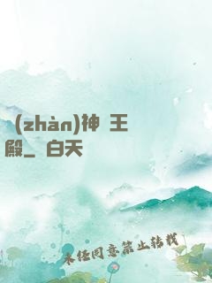 戰(zhàn)神龍王殿