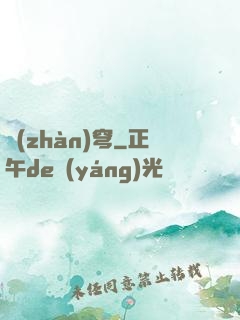 戰(zhàn)穹